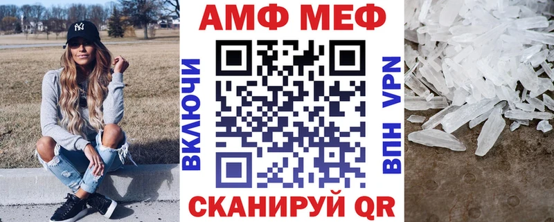купить   Симферополь  АМФЕТАМИН Розовый 