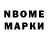 Марки 25I-NBOMe 1,5мг Adventure BRZ