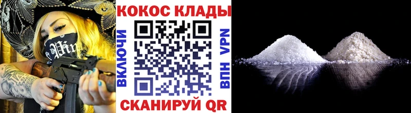 Кокаин Перу  Симферополь 