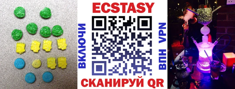 ОМГ ОМГ ссылки  Симферополь  Ecstasy круглые  даркнет сайт 