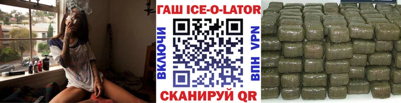 ГАШИШ VHQ  Симферополь 