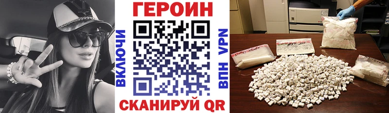 ГЕРОИН гречка  Симферополь 
