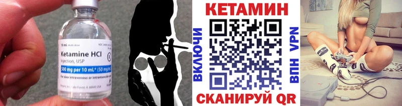 Кетамин ketamine  Симферополь 