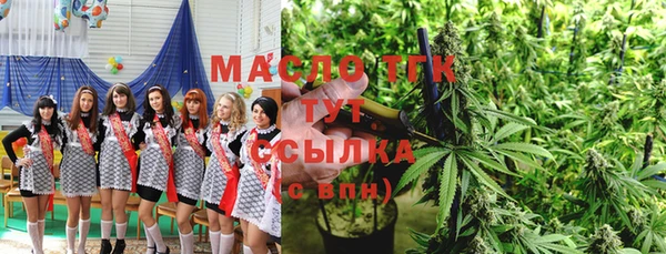 первитин Богородск