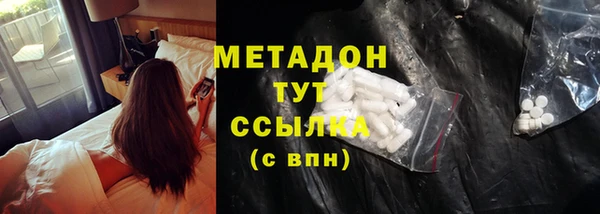 бутират Покровск