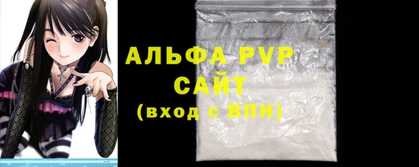 мдма Бугульма