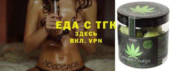 мдма Бугульма
