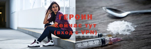 мдма Бугульма