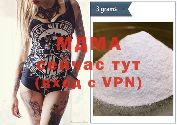 мдма Бугульма