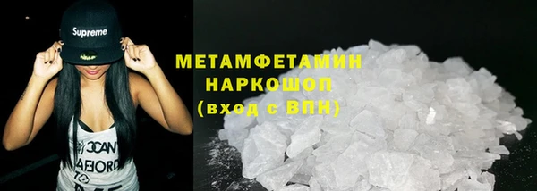 прущие грибы Бронницы