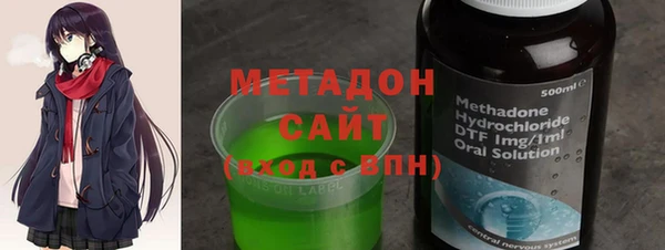 первитин Богородск