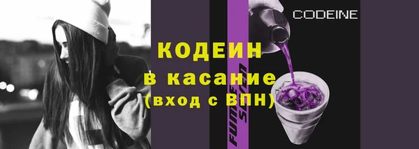 первитин Богородск