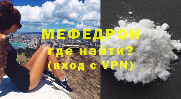 первитин Богородск