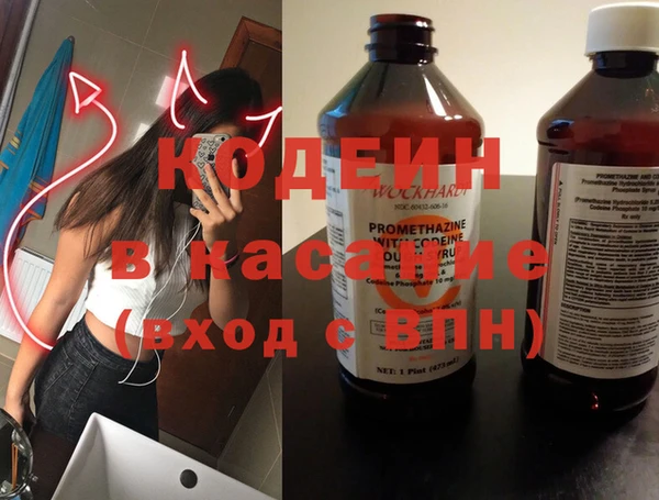 первитин Богородск