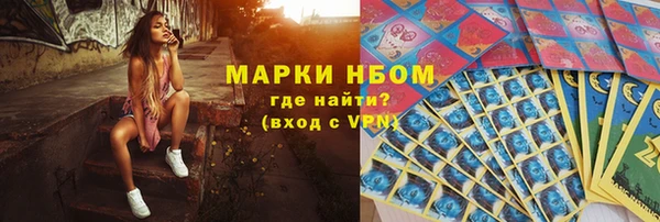 первитин Богородск