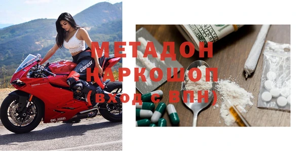 мдпв Бородино