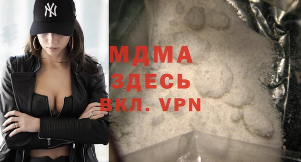 мдма Бугульма