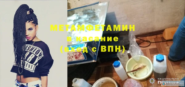 мдма Бугульма