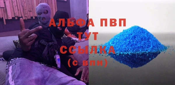 мдма Бугульма