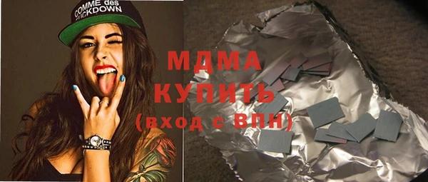 прущие грибы Бронницы