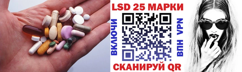 Лсд 25 экстази ecstasy  Симферополь 