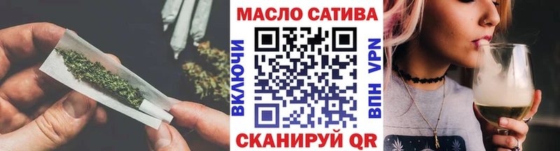 площадка состав  Симферополь  mega сайт  ТГК THC oil  даркнет сайт 