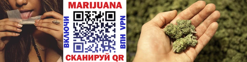 Конопля White Widow  Симферополь 